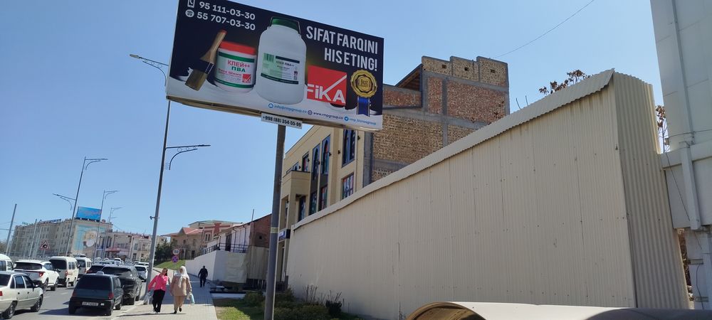 Дом в хорошем месте