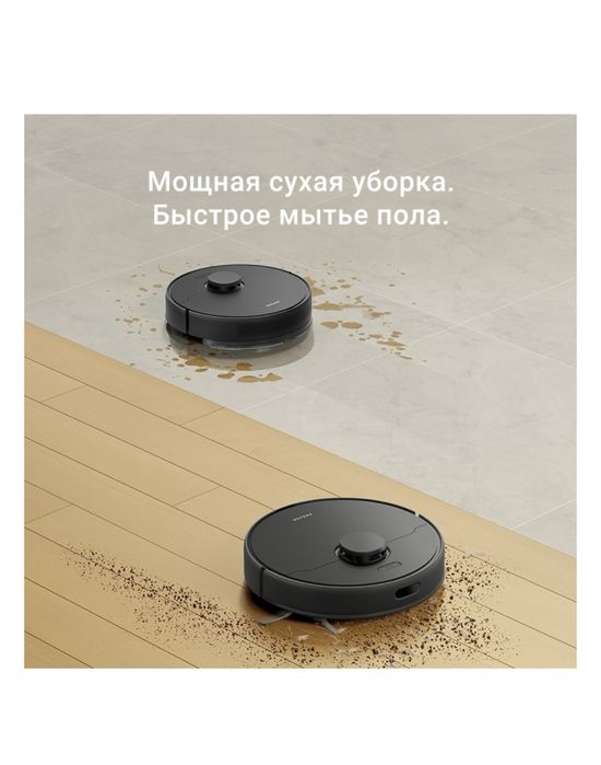 Продается робот пылесос DREAME D9 Max Gen 2 RLD34GA черный
