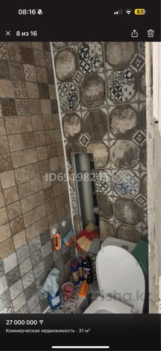 Продам магазин Казбековой 1