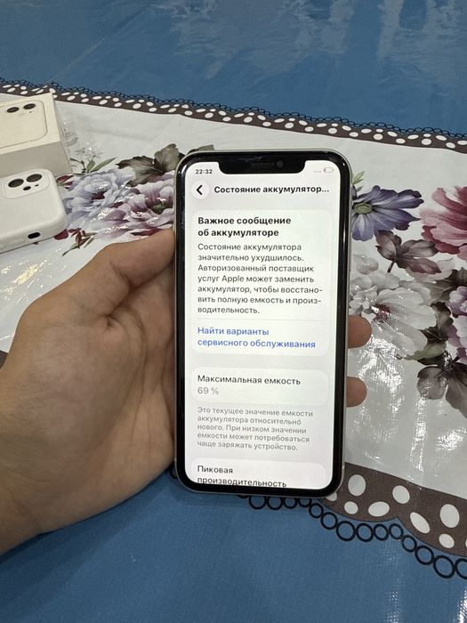 Айфон 11 64гб емкость 69