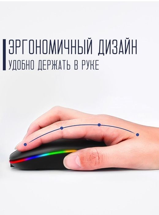 Мышь беспроводная K-Snake BM110 RGB, со световым эффектом
Кратко о то