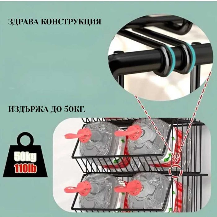 Стелаж на колелца с 3 нива