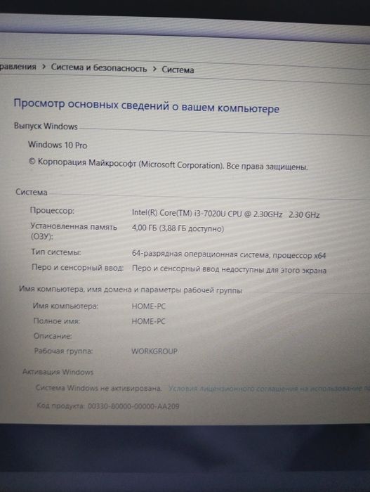 Мощный игровой ноутбук Asus