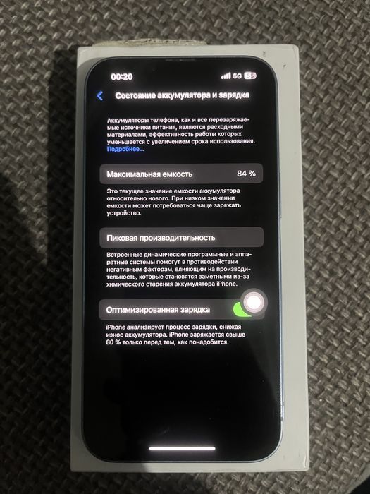 Айфон 14 ремонтта болмаған