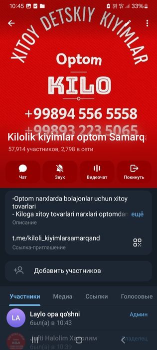 Kilolik Xitoy kiyimlari optom