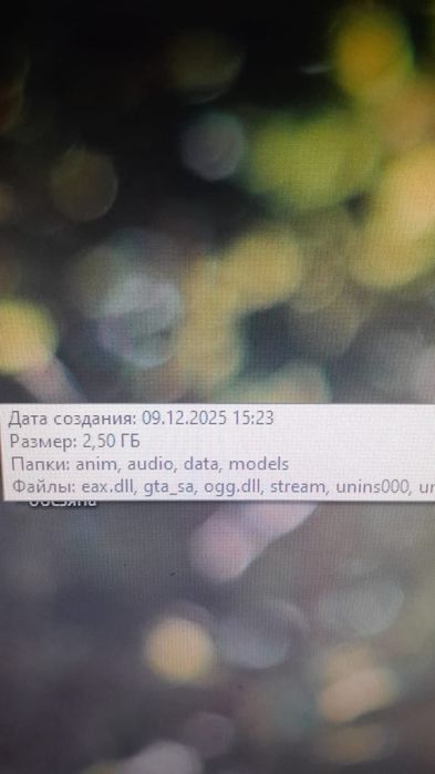 Продаётся компьютер