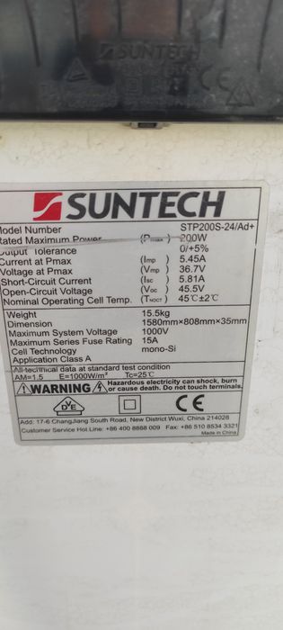 Продавам соларни панели