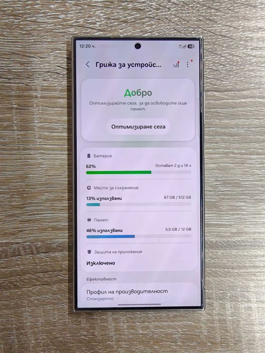 Samsung Galaxy S24 Ultra 512GB