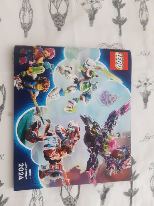 Книжки за палави деца-4.99 лв+ подарък