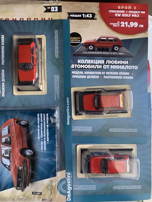 Volkswagen Golf - Mk2