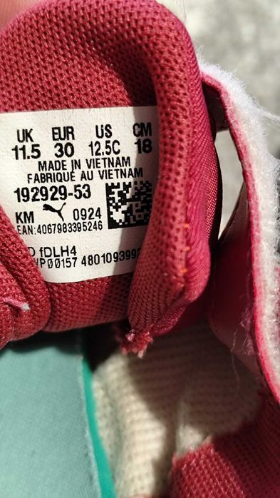 Детски маратонки 30 номер