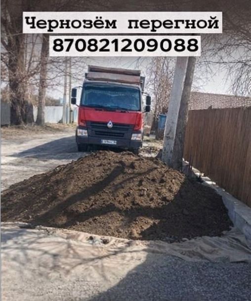 Песок Балласт Щебень Отсев Скальник