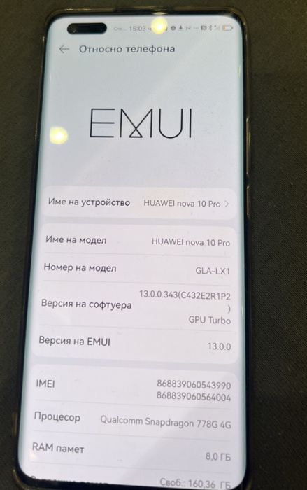 Huawei Nova 10 pro