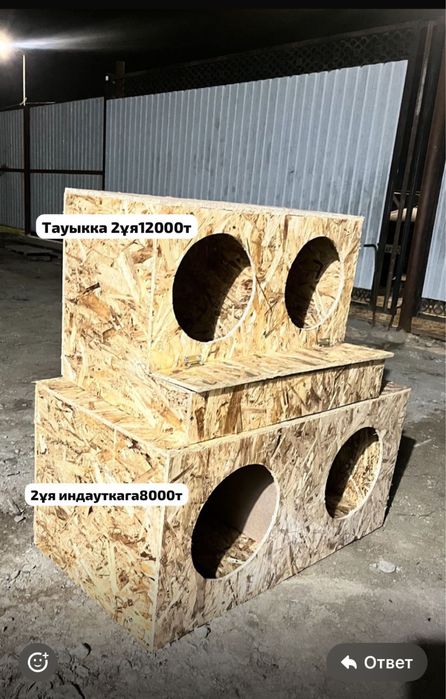 Поилка карушка дамашный птица