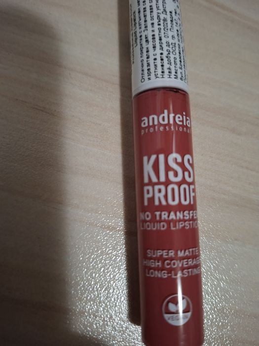 Диор балсам и молив