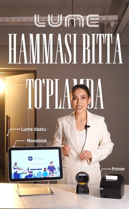 POS Система | KASSA