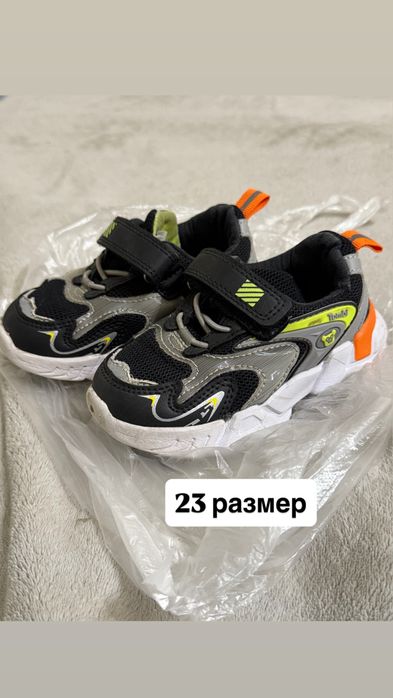 Продаю обувь на мальчика