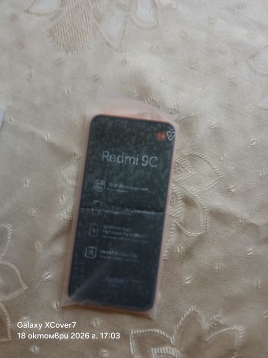 Redmi 9C Като нов