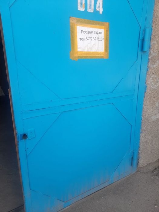 Продаеться гараж