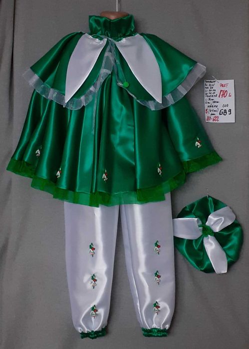 Costum Ghiocel pentru copii 7-8-9-10 ani