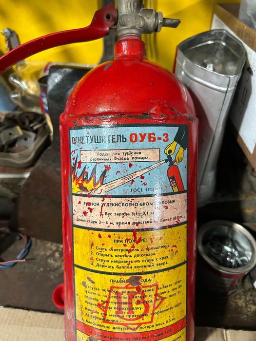 Продам огнетушитель