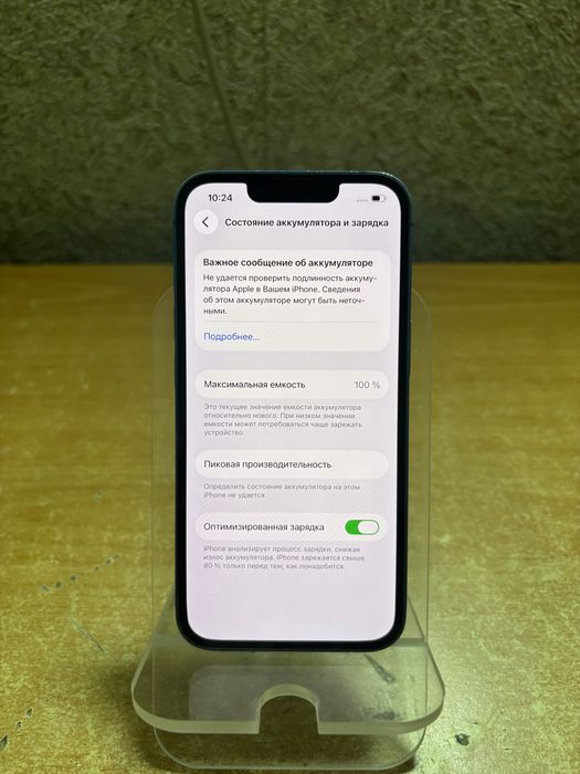 Продам айфон 13 IPhone 13
