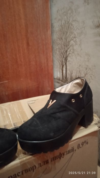 Ботильоны женские