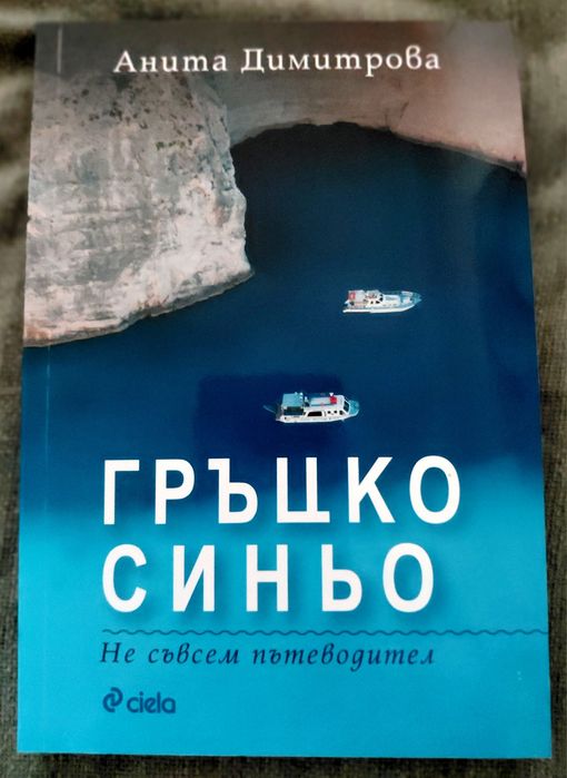 Книги в чудесно състояние си търсят нов дом част 2м