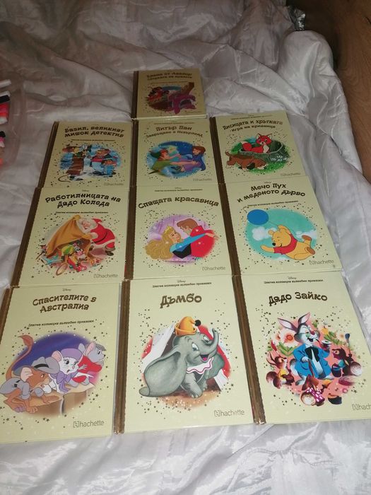 Книжки от Златната колекция на дисни