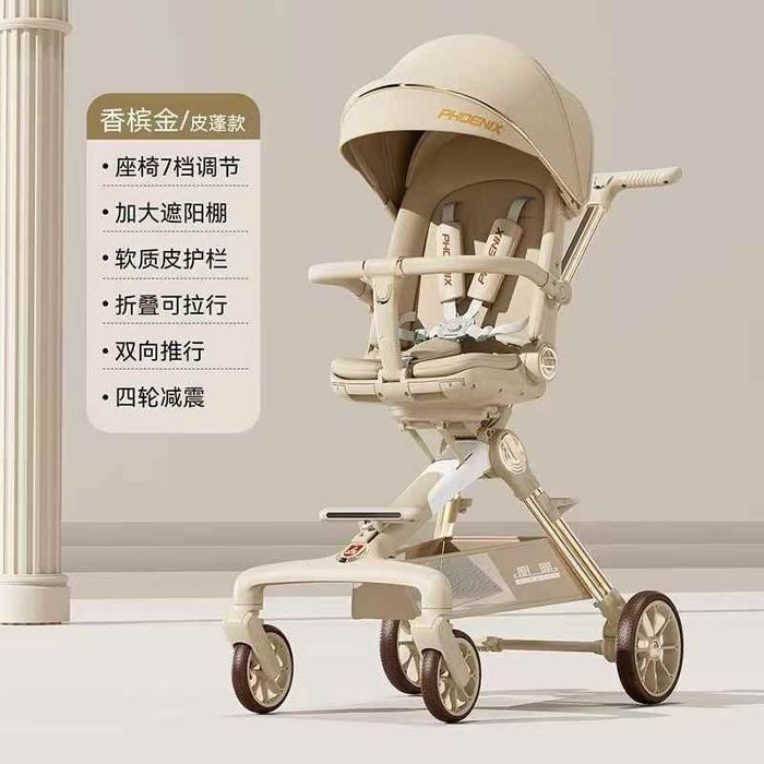 Dron kalyaska skidkada