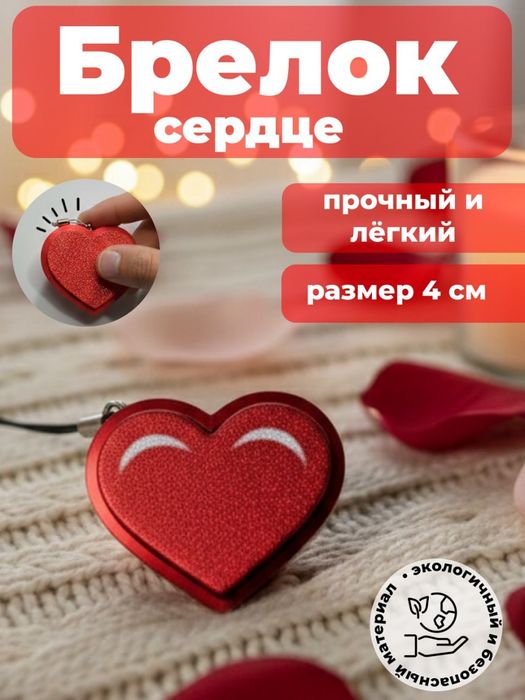 3D-игрушка в наличии и на заказ.