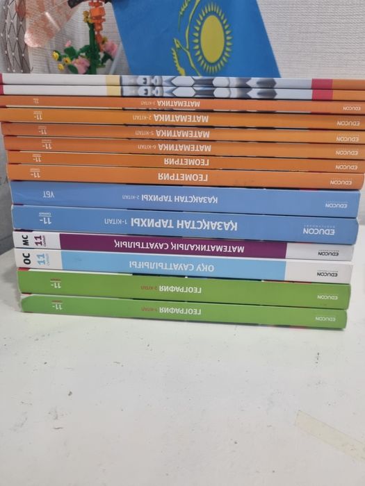 Книги для подготовки ЕНТ