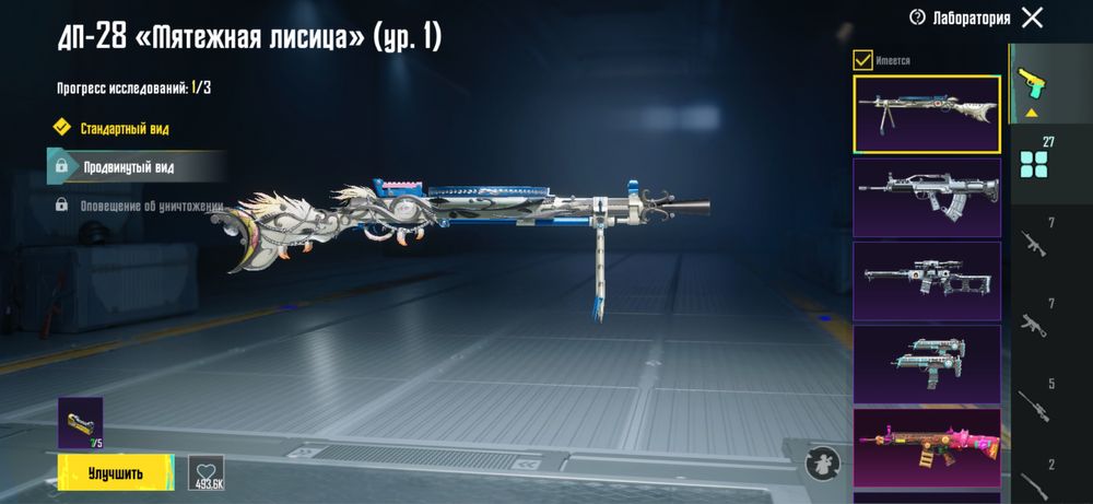 Аккаунт пабг мобайл