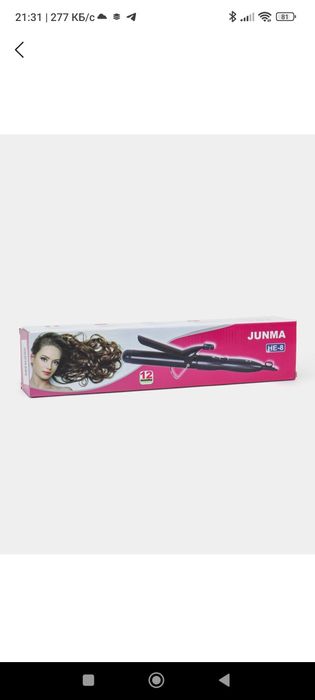 Утюжки и плойки для волос