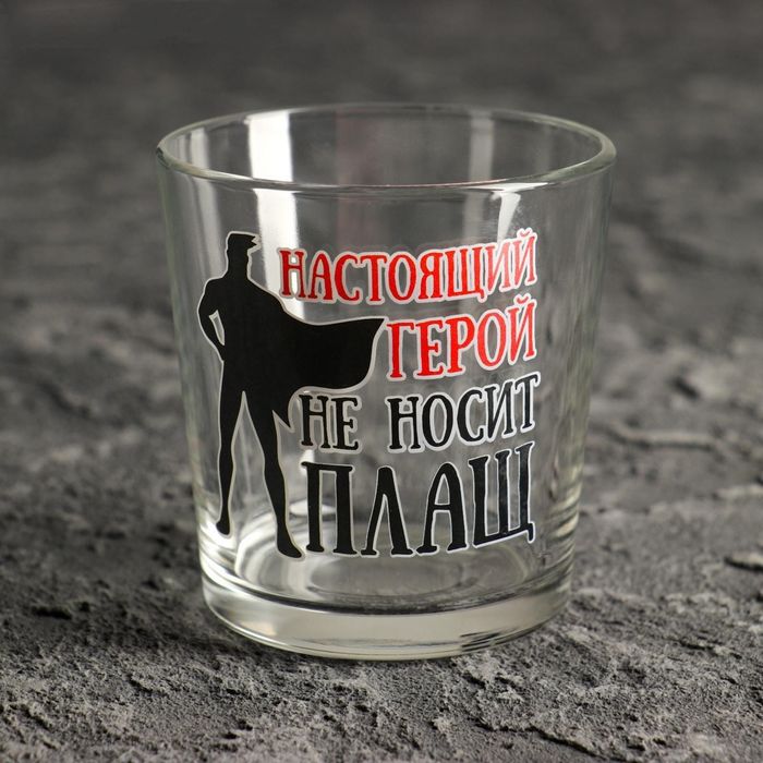 Подарочный бокал для виски