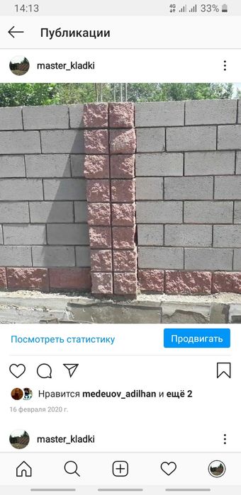 Строим заборы с расшивкой-идеально!