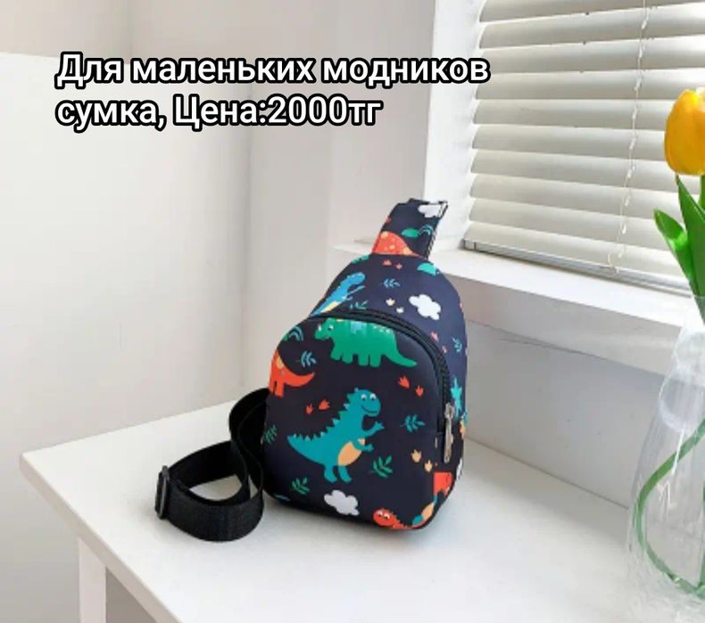 Одежда для Мальчиков