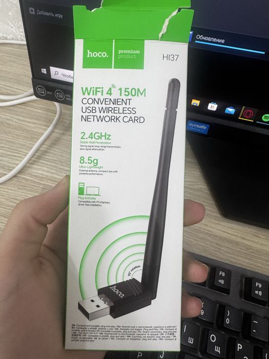 wifi adapter 2.4 ghz