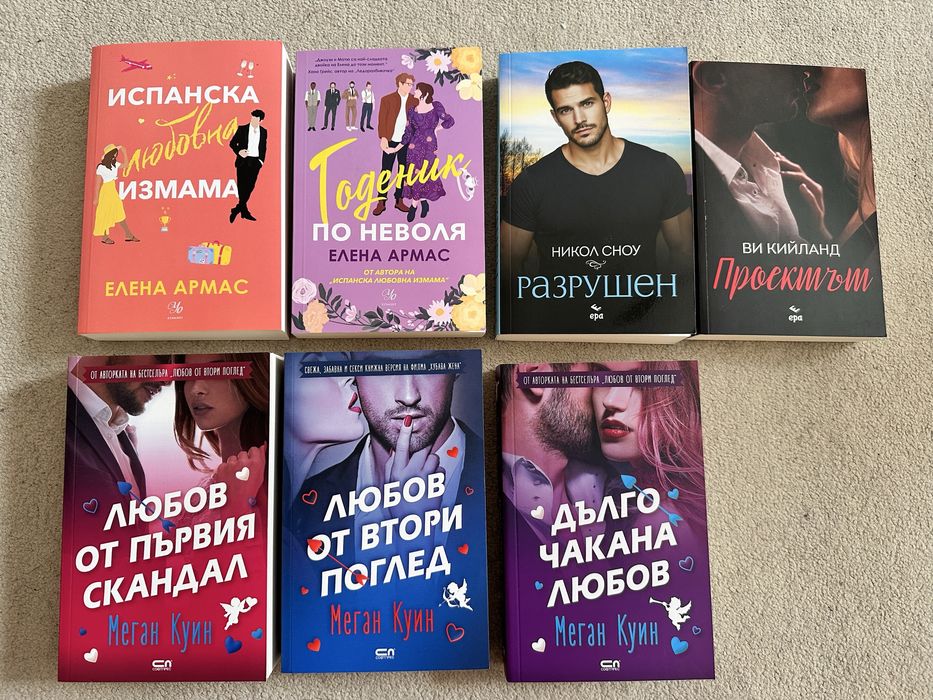 Разнообразни книги