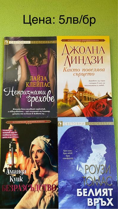 Всякакви книги