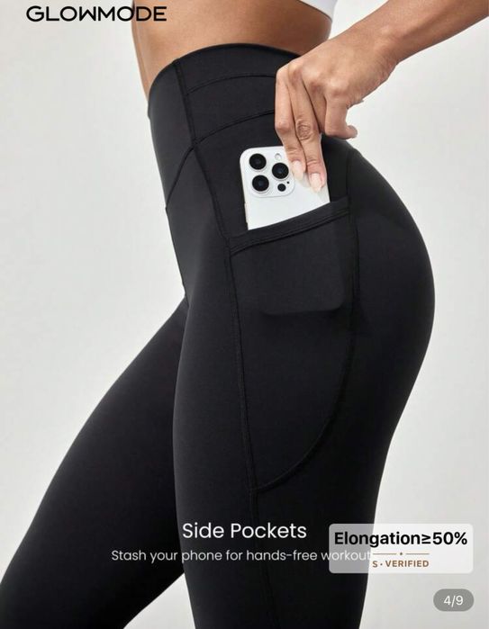 Нов клин, glowmode, лифтиращ, S