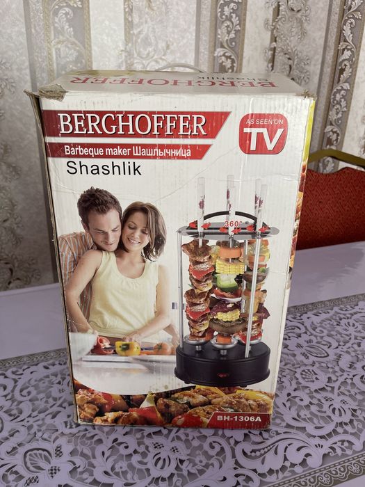 Продам шашлычник