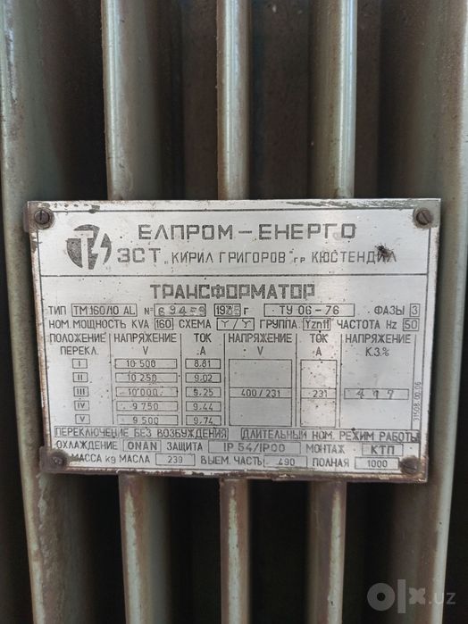 Transformator 160 kVA