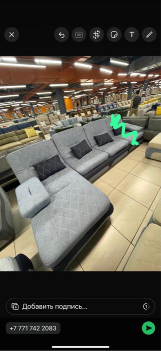 Диван ортопедический