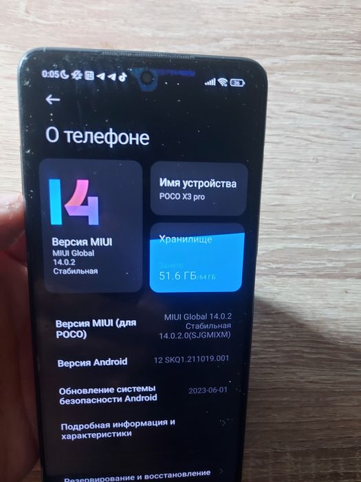 Poco x3 pro 64/6