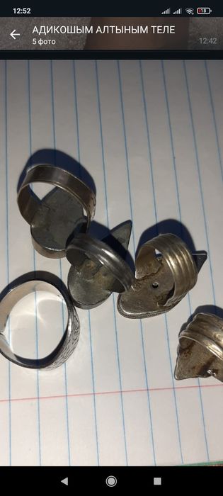 Кольца антиквариат и браслеты