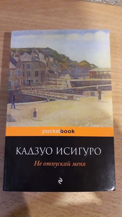 Книги для чтения