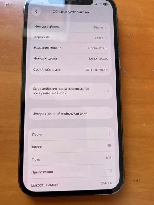 iPhone 12pro 256gb