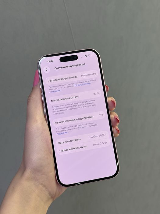 Iphone 15 128GB | Mobile Zone