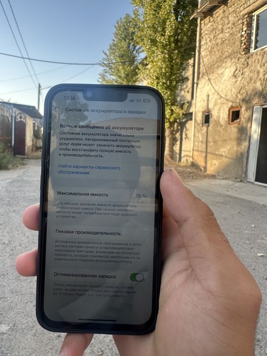 Айфон 14 сатылады срочно